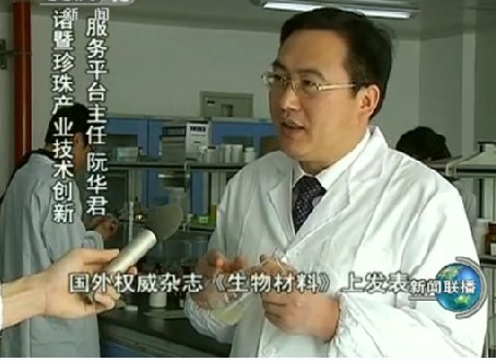 CCTV-1新闻联播.png